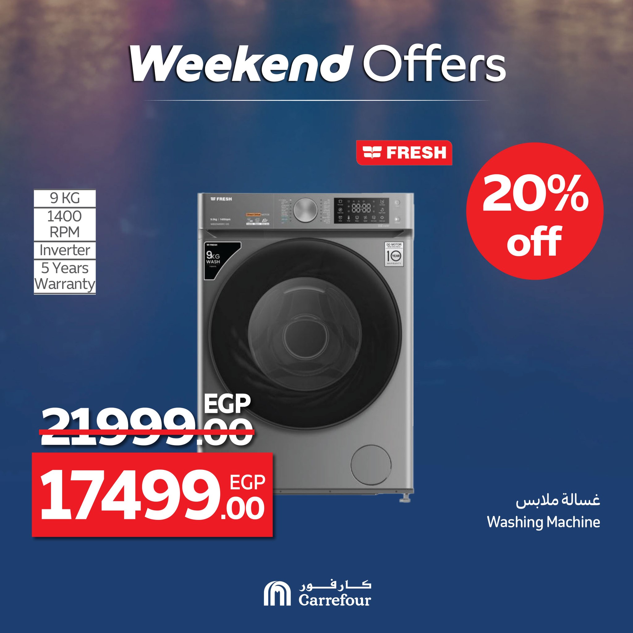 carrefour offers from 28may to 2may 2025 عروض كارفور من 28 مايو حتى 2 مايو 2025 صفحة رقم 33